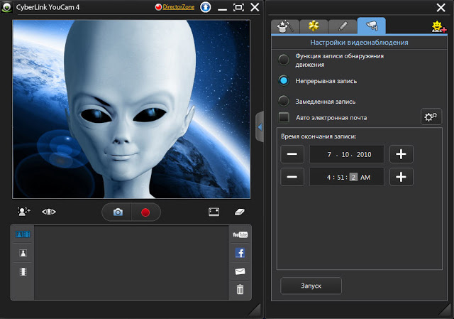 cyberlink webcam splitter free download